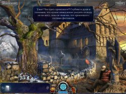 Священные Легенды Самайн