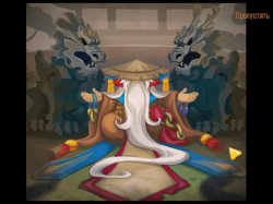 Сокровища Азии