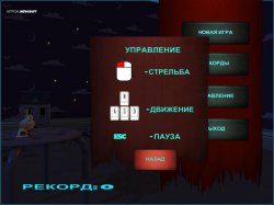 Ночной Кошмар