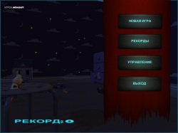 Ночной Кошмар