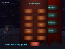 Ночной Кошмар