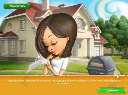 Фабрика Игрушек