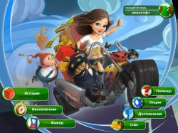 Фабрика Игрушек