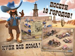 Король Покера 2