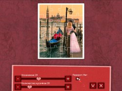 Праздничный пазл. День Святого Валентина 2