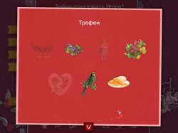 Праздничный пазл. День Святого Валентина 2