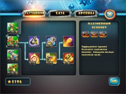 Солдатики 4. Звездный десант