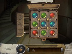 Большой секрет маленького города