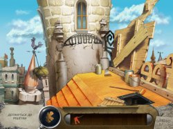 Большой секрет маленького города