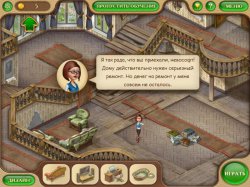 История Скарлетт