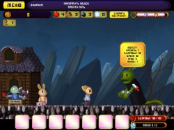 Небесное такси. Спасение Принцессы