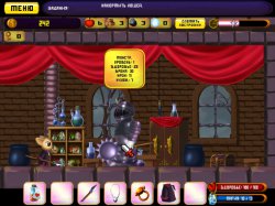 Небесное такси. Спасение Принцессы