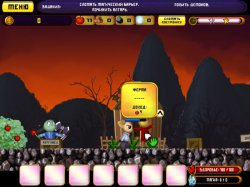 Небесное такси. Спасение Принцессы