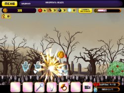 Небесное такси. Спасение Принцессы