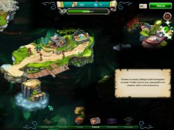 Возрождение Драконов