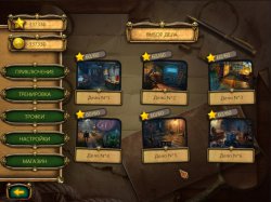 Детективные загадки. Наследие Шерлока