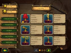 Детективные загадки. Наследие Шерлока