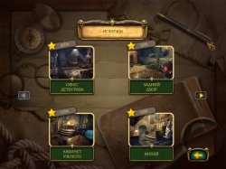 Пасьянс Солитер. Настоящий Детектив