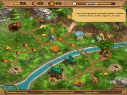 Повелитель погоды. Путь наследника