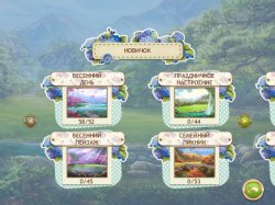 Пасьянс солитер. Пасха