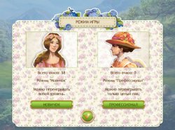 Пасьянс солитер. Пасха