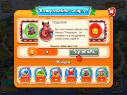 Веселая ферма. Сезон ураганов