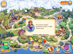 Веселая ферма. Сезон ураганов