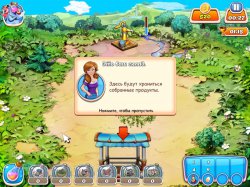 Веселая ферма. Сезон ураганов