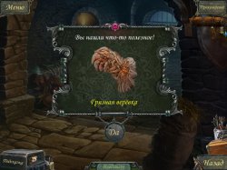 Падение новой эпохи