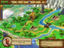 МОАИ 2. Дорога в царство мертвых