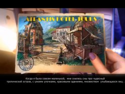 Остров. Затерянные судьбы