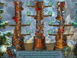 Кладбище Обреченных. Морозная скорбь