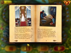 Маджонг Детектив. Похищенная Любовь