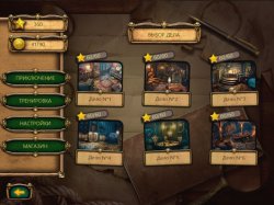 Детективные загадки. Наследие Шерлока 2