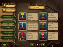 Детективные загадки. Наследие Шерлока 2