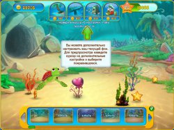 Фишдом. Глубины Времени