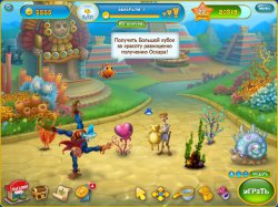 Фишдом. Глубины Времени