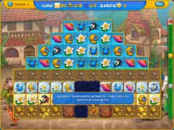 Фишдом. Глубины Времени