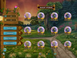 По следам чудес. Угадай картинку