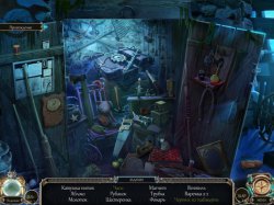 Загадки судьбы. Дикая охота