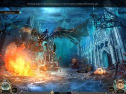 Загадки судьбы. Дикая охота