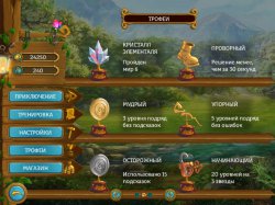 По следам чудес. Угадай картинку 2