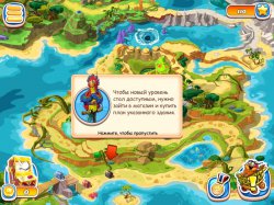 Веселая ферма. Все на борт!