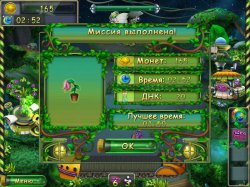 Космоферма