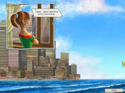 Кафе Амели 2