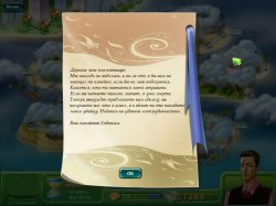  Магнат курортов