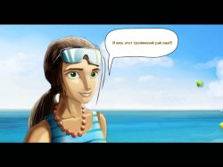  Магнат курортов