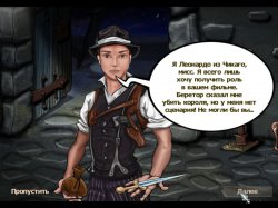 Эпоха Приключений. Средневековый киногерой