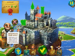 7 чудес. Магический мистический мир