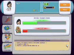 Путь к успеху